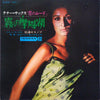Yasunobu Matsuura - テナー・サックス 
