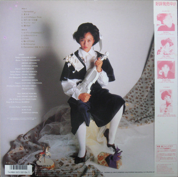 Release: Present-Vinyl-Japan-1987-28HB-21-10462172