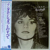 Linda Ronstadt - A Retrospective (2xVinyl, LP, Compilation) Very Good Plus (VG+) / Very Good Plus (VG+)