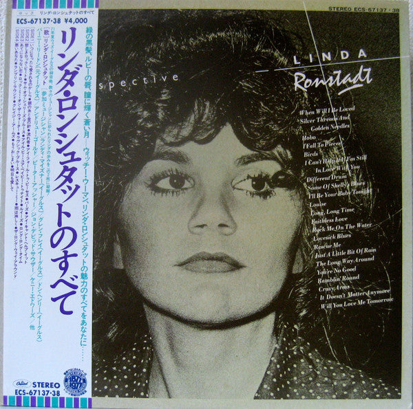 Master Release: A Retrospective by Linda Ronstadt