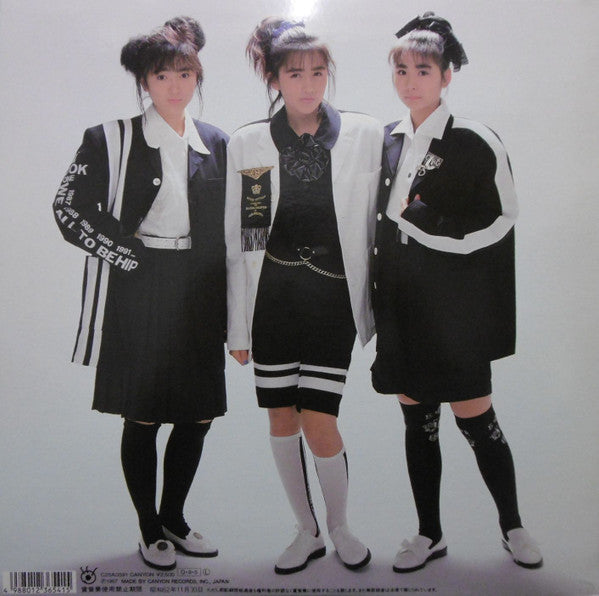 Release: うしろ髪ひかれ隊-Vinyl-Japan-1987-C25A0591-11900144