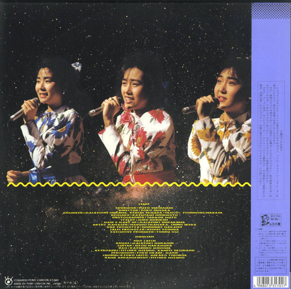 Master Release: ほらね、春が来た First Concert 88 by Ushirogami Hikaretai