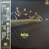 まがじん - Vol.1 (Vinyl, LP, Album, Stereo) Near Mint (NM or M-) / Very Good Plus (VG+)