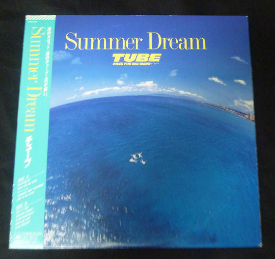 Master Release: Summer Dream by TUBE (6)