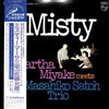 Martha Miyake - Misty (Vinyl, LP, Album, Stereo) Very Good Plus (VG+) / Good Plus (G+)