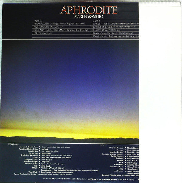 Aphrodite