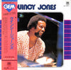 Quincy Jones - クインシー・ジョーンズ (Vinyl, LP, Compilation)