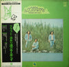 Craft (9) - ふつつかながら Western Coat M-10 I (Vinyl, LP, Album) Near Mint (NM or M-) / Very Good Plus (VG+)