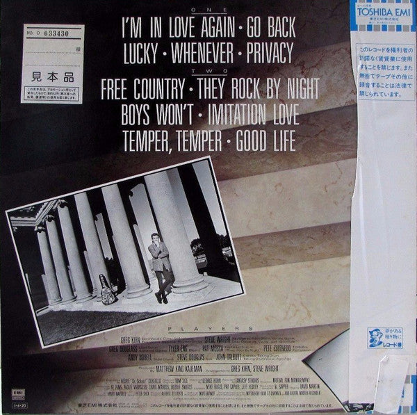 Release: Citizen Kihn-Vinyl-Japan-1985-EYS-81706-12368712