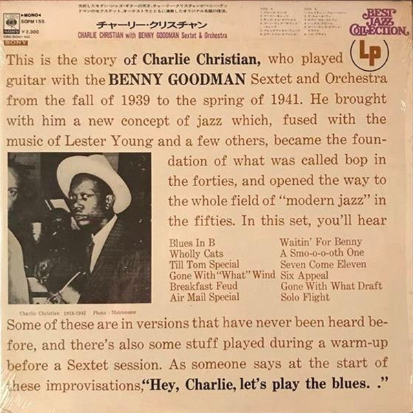 Master Release: With The Benny Goodman Sextet And Orchestra by Charlie Christian
