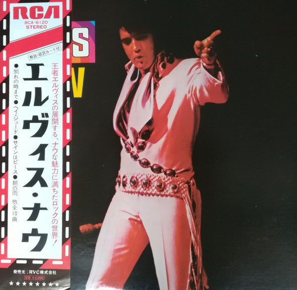Master Release: Elvis Now by Elvis Presley