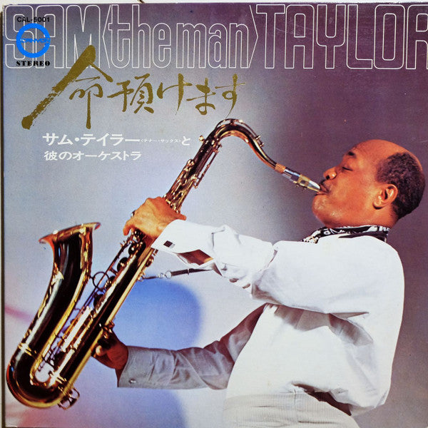 Release: Unknown Release-Vinyl-Japan-1970-CAL-5001-23582429