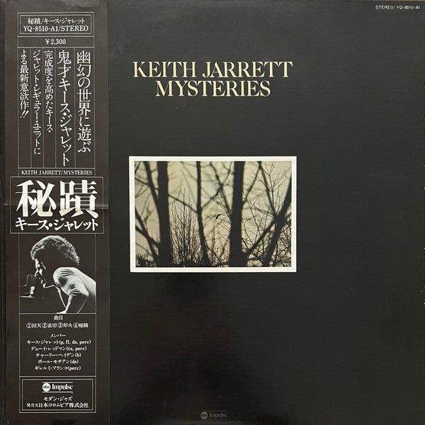 Mysteries