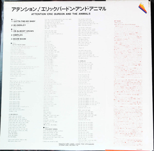 Release: In The Beginning-Vinyl-Japan-1975-BT-5040-23645186