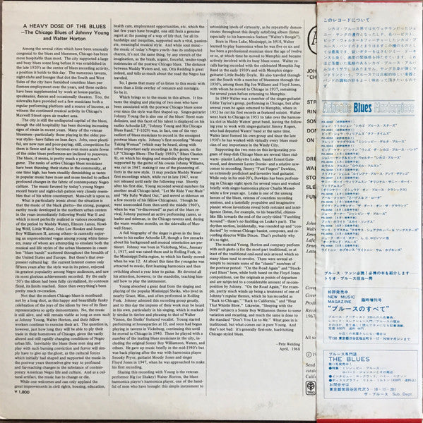 Release: Chicago Blues-Vinyl-Japan-None-PA-3054, PA-3054-22123153