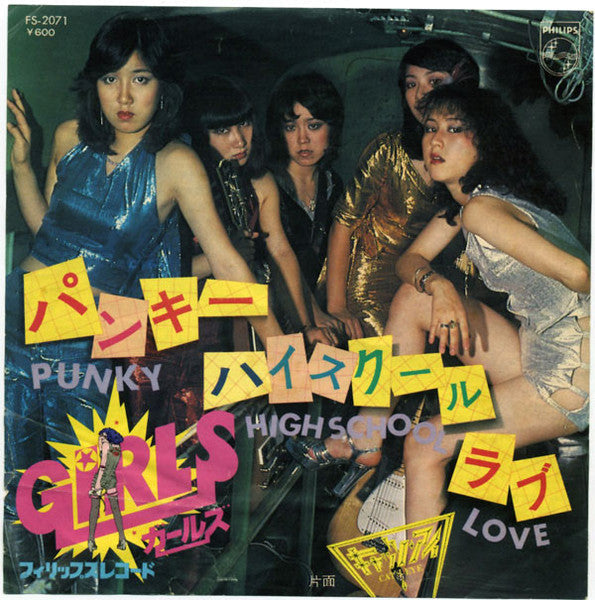Release: Punky Highschool Love-Vinyl-Japan-1978-FS-2071-14026711