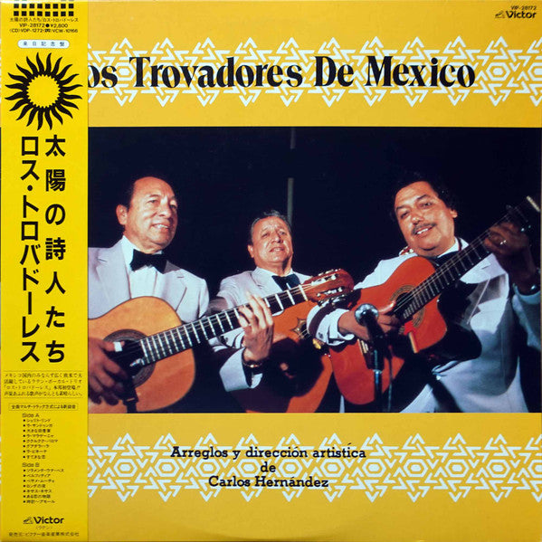 Master Release: Los Trovadores De México by Los Trovadores De México
