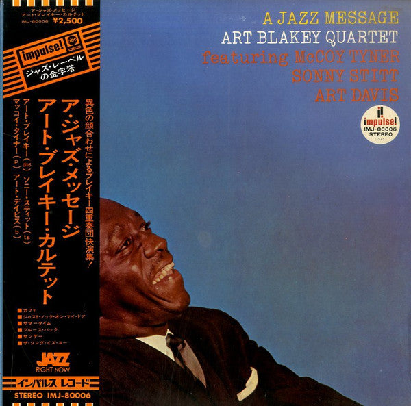 Release: A Jazz Message-Vinyl-Japan-1973-IMJ-80006, IMJ-80006-11705294