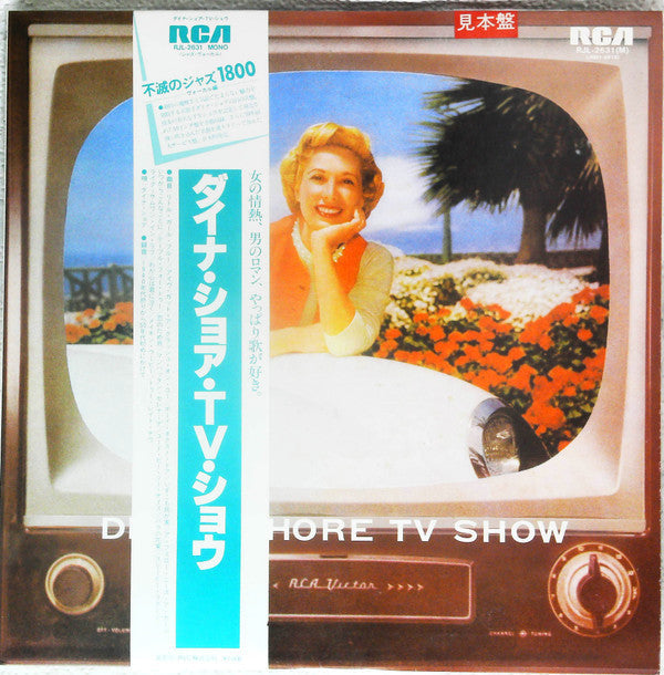 Release: Dinah Shore TV Show-Vinyl-Japan-1983-RJL-2631(M)-11604321