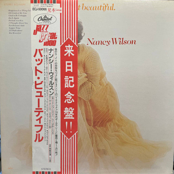 Release: But Beautiful-Vinyl-Japan-1981-ECJ-50066-22568159