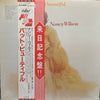 Nancy Wilson - But Beautiful (Vinyl, LP, Album, Promo, Reissue, Stereo) Very Good Plus (VG+) / Very Good Plus (VG+)