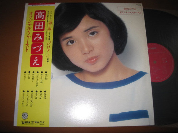 Release: オリジナル・ファースト-Vinyl-Japan-1977-GU-10-14337621