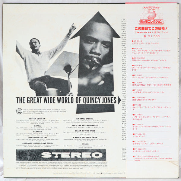 Master Release: The Great Wide World Of Quincy Jones by Quincy Jones