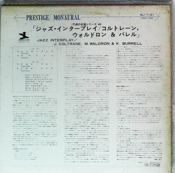 Jazz Interplay