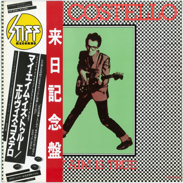 Release: My Aim Is True-Vinyl-Japan-1978-VIP-6581-25534414