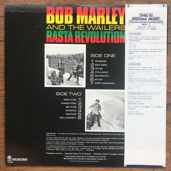 Release: Rasta Revolution-Vinyl-Japan-1974-PA-6331(M), PA-6331(M)-12428865