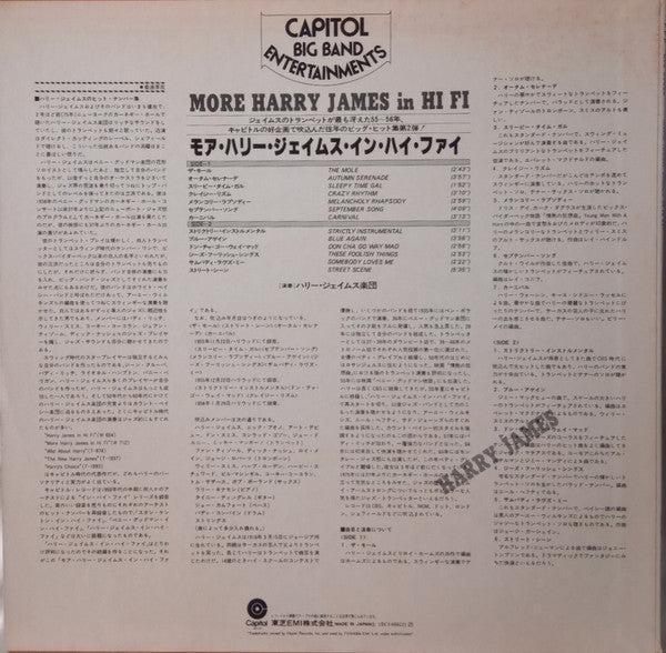 Release: More Harry James In Hi-fi-Vinyl-Japan-1977-ECJ-60022-13545850