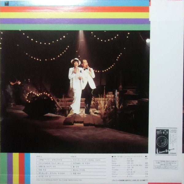 Release: Live・熱愛-Vinyl-Japan-1983-3B-25020-22758839