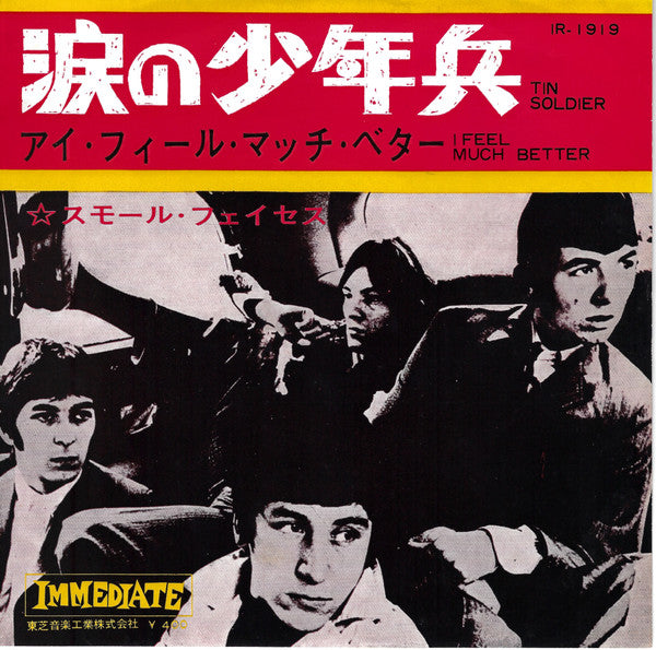 Master Release: Tin Soldier by Small Faces