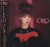 CLEO (26) - クレオ (Vinyl, LP, Album) Near Mint (NM or M-) / Near Mint (NM or M-)