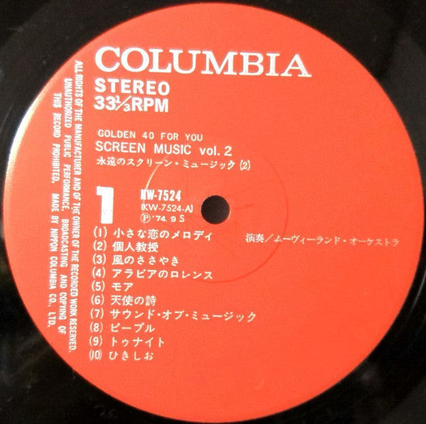 Screen Music Vol. 2