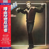 John Miles - Rebel = 理由なき反逆者 (Vinyl, LP, Album) Very Good Plus (VG+) / Very Good (VG)
