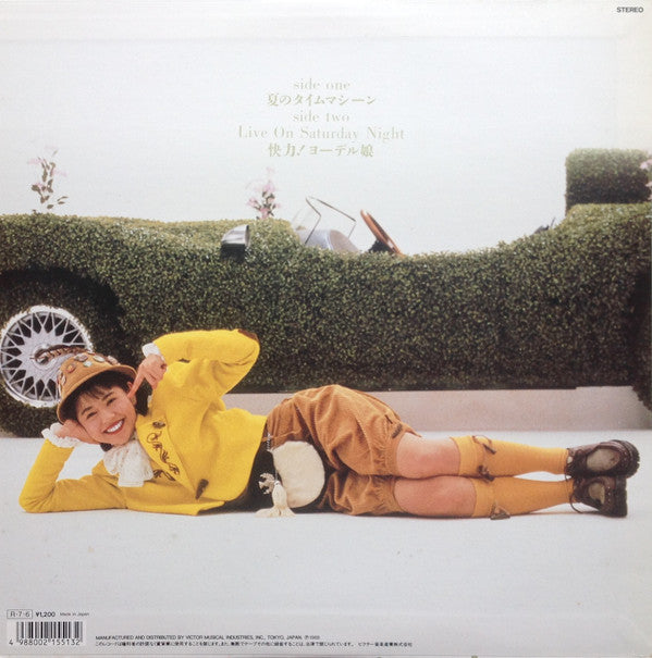 Release: Natsu No Time Machine = 夏のタイムマシーン-Vinyl-Japan-1988-SJX-7016-12297990