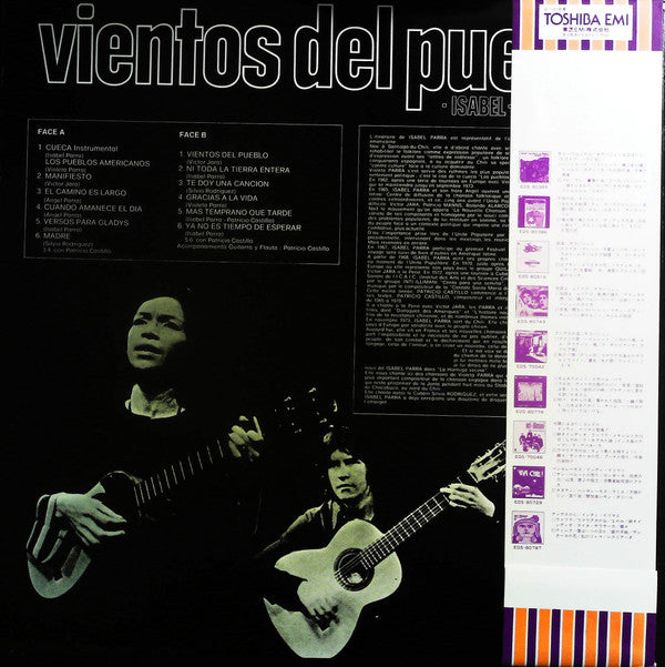 Release: Vientos Del Pueblo-Vinyl-Japan-None-EOS-80778-12869652