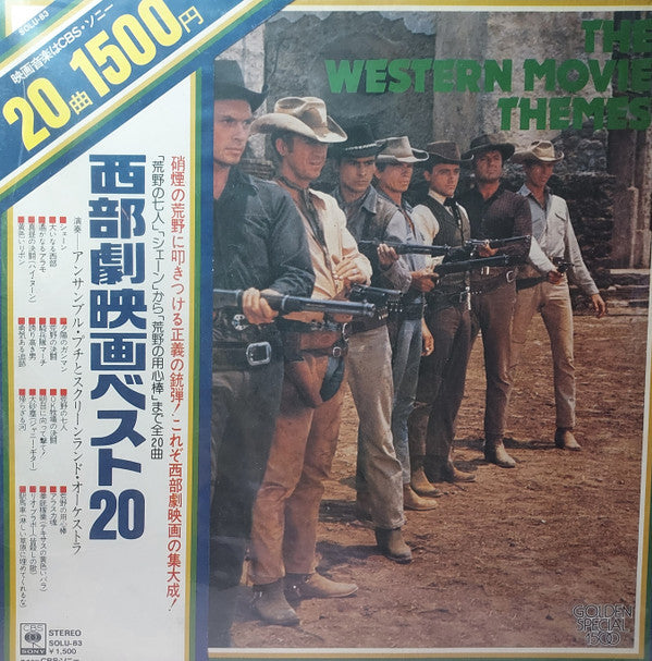 Master Release: The Western Movie Themes by Ensemble Petit & Screenland Orchestra