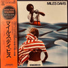Miles Davis - Miles Davis (2xVinyl, Box Set, LP, Stereo, Compilation) Near Mint (NM or M-) / Very Good Plus (VG+)