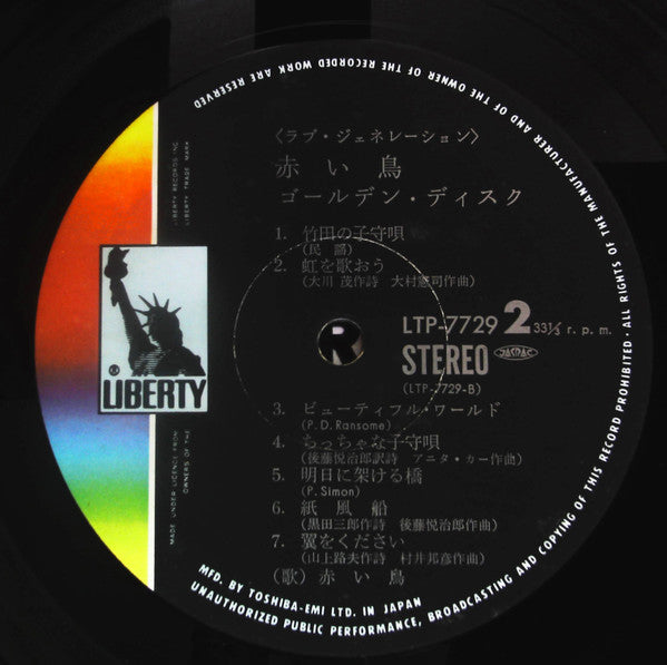 Golden Disk
