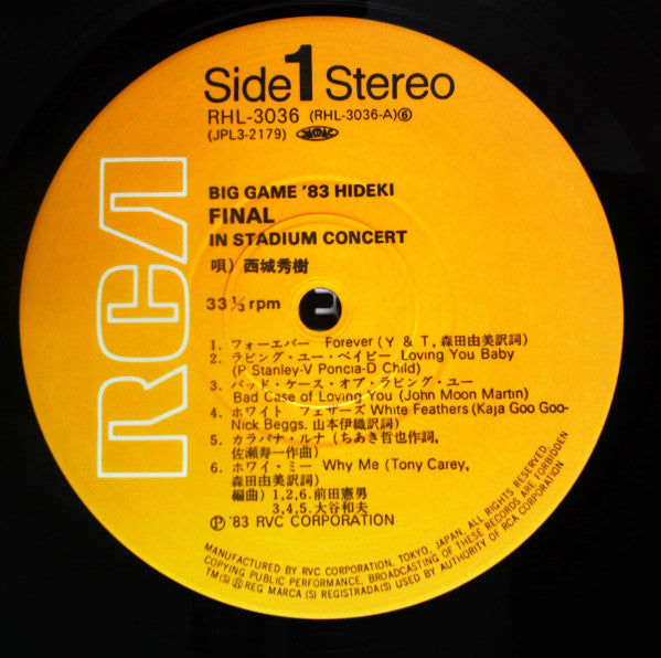 Release: Big Game '83 Hideki Final In Stadium Concert-Vinyl, Box Set-Japan-1983-RHL-3036~38-15238496