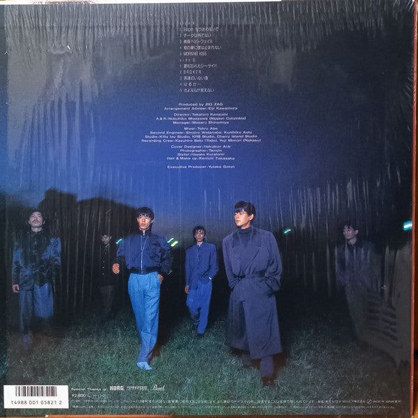 Release: Ⅲ As One.-Vinyl-Japan-1986-AF-7434-17970610