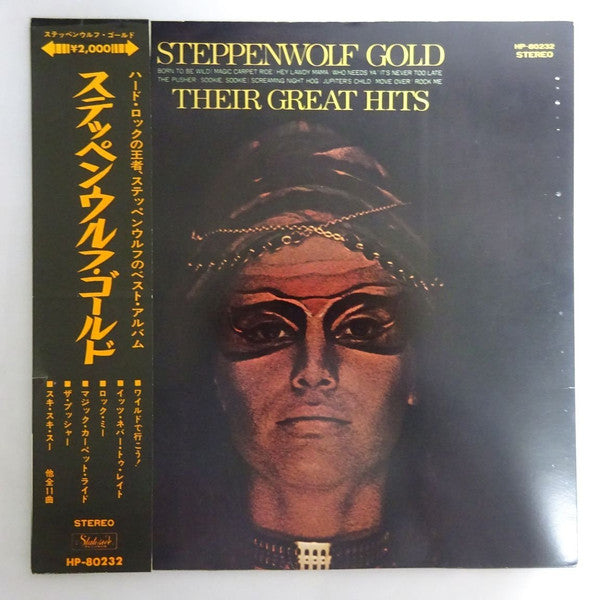 Master Release: Gold (Their Great Hits) by Steppenwolf