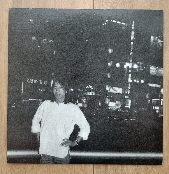 The Nights of Osaka