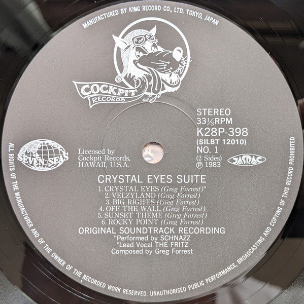 Crystal Eyes = クリスタル・アイズ 
