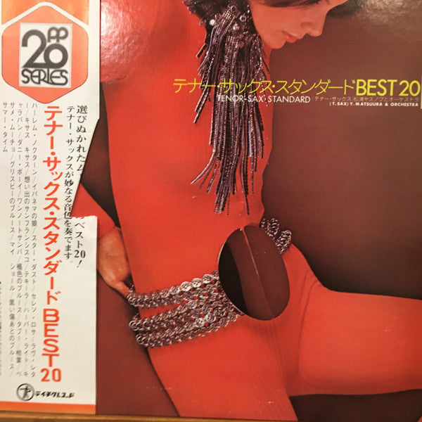 Tenor-Sax Standard