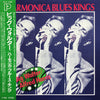 Walter Horton - Harmonica Blues Kings (Vinyl, LP, Mono)