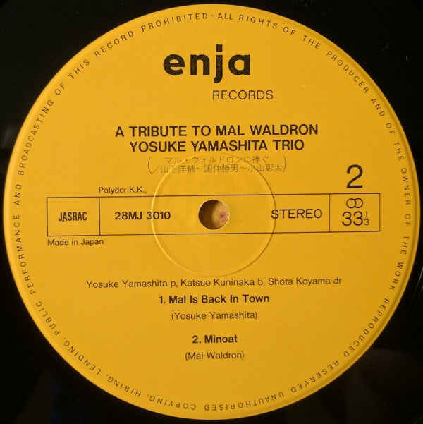 A Tribute To Mal Waldron = マル・ウォルドロンに捧ぐ