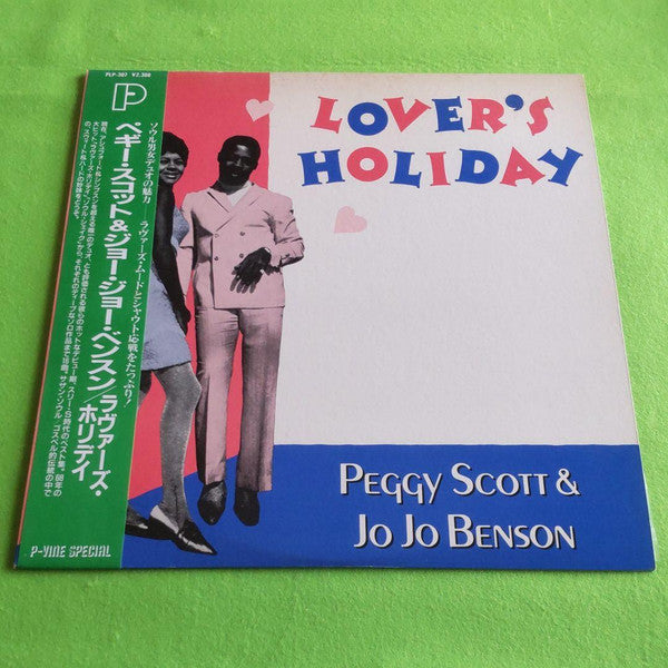 Release: Lover's Holiday-Vinyl-Japan-1986-PLP-307-28597078
